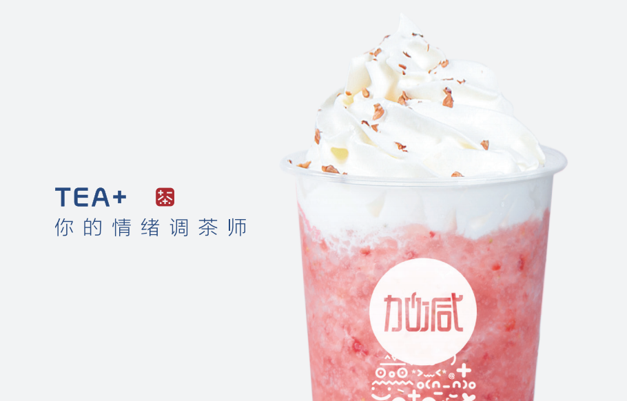 w66给利老牌茶饮：十万元是否真的能够加盟开奶茶店
